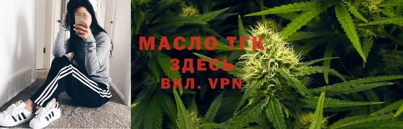 закладка  Игарка  ТГК гашишное масло 